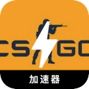 CSGO推荐VPN